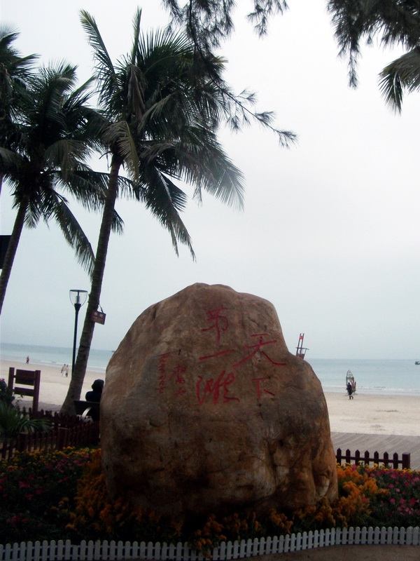 dscf0094.jpg