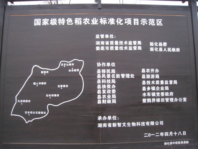 conew_img_7113.jpg