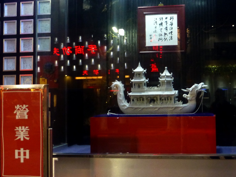 p1010980.jpg