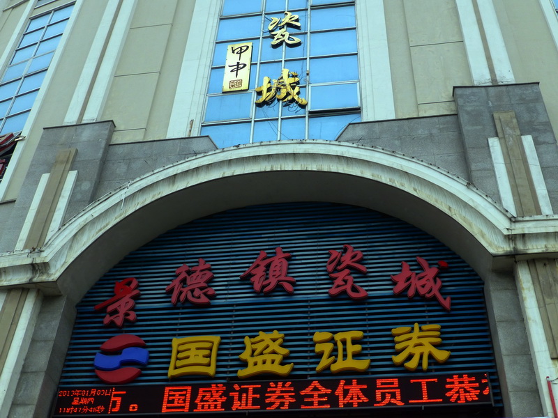 p1010984.jpg