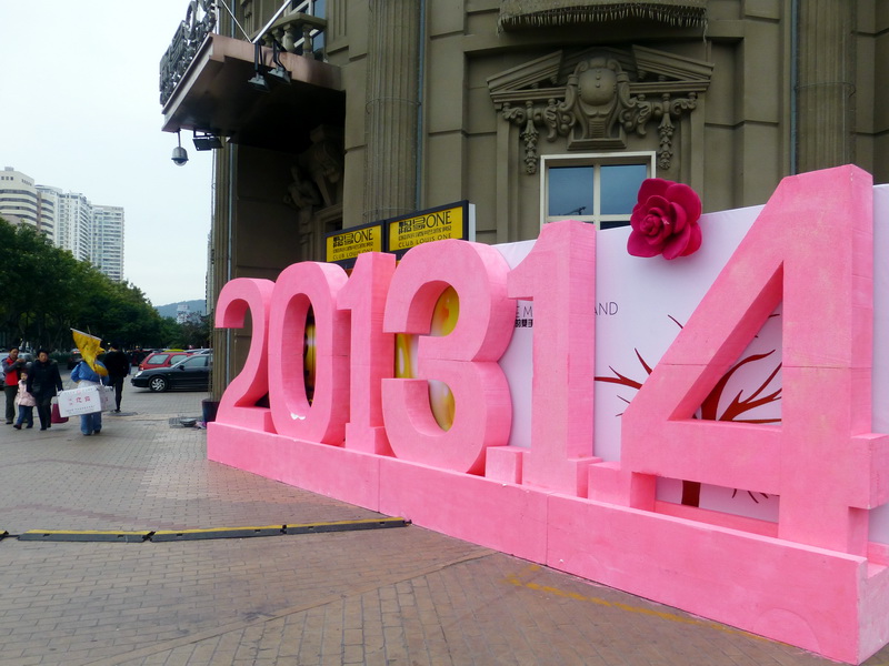 p1020044.jpg