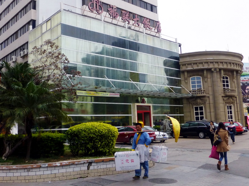 p1020045.jpg