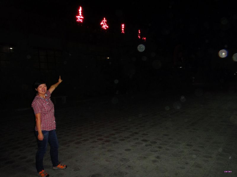 dsc00095.jpg