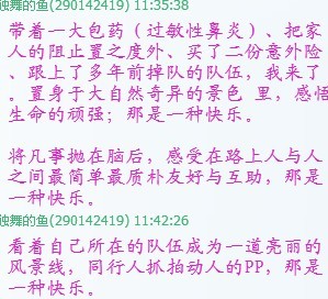 qqͼƬ20131011085103.jpg
