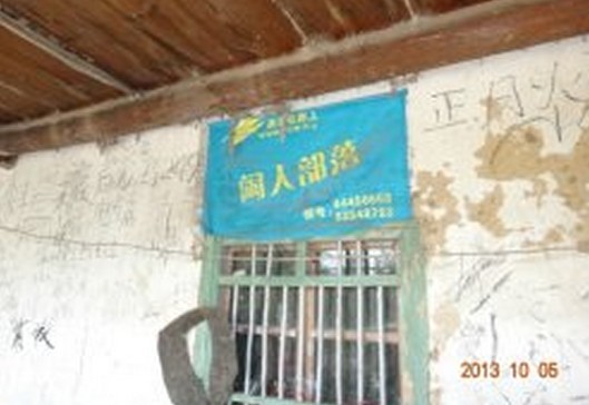 qqͼƬ20131012143104.jpg