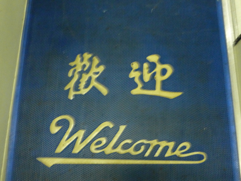 p1130279.jpg