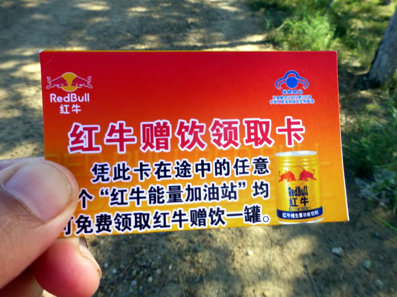 p1120611.jpg