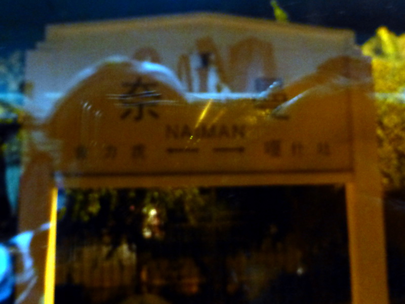 p1120726.jpg