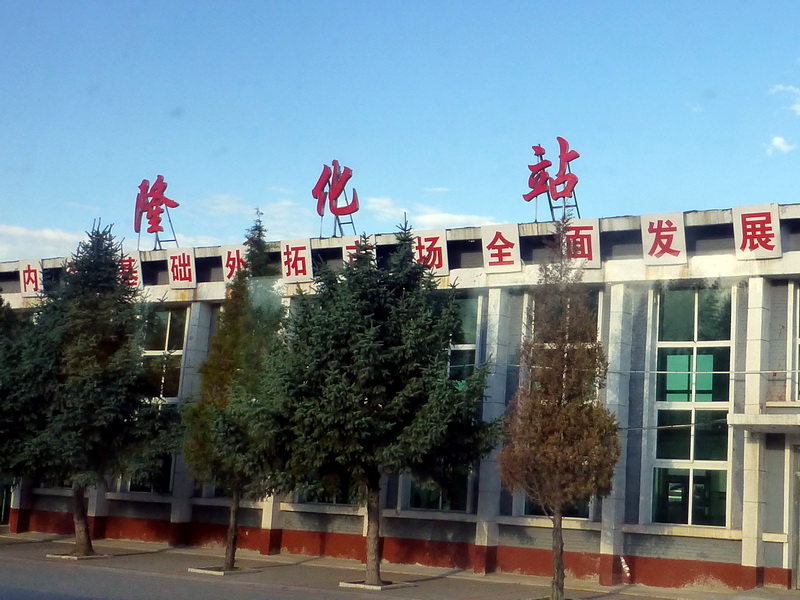 p1120730.jpg