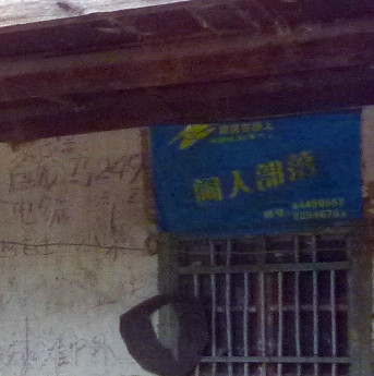 p1160660_1.jpg