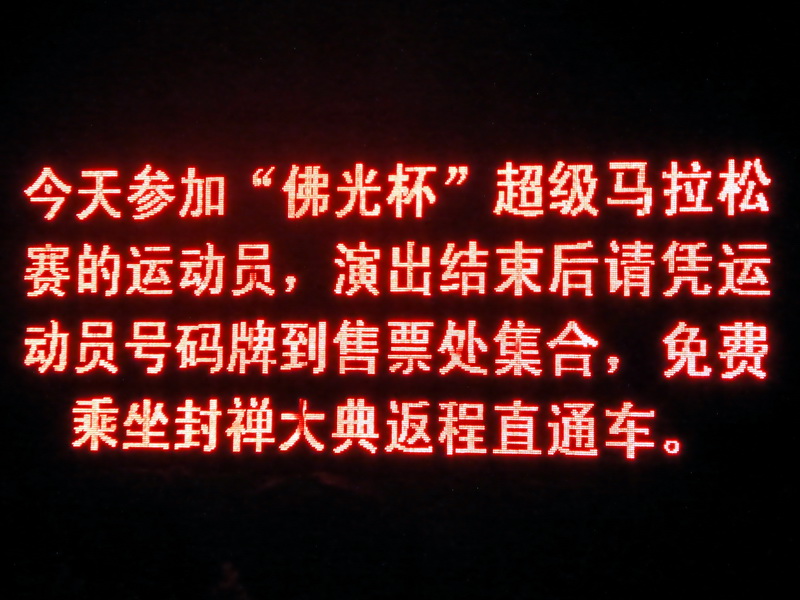 p1130714.jpg