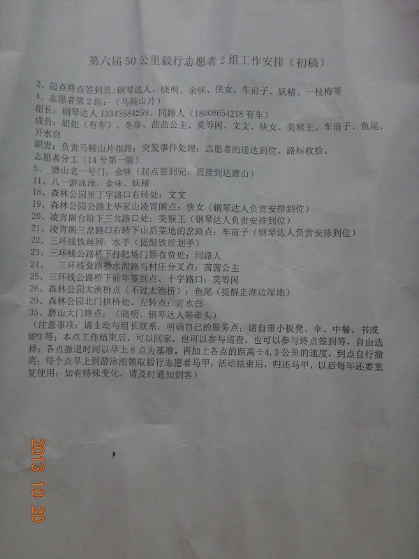 psb0.jpg