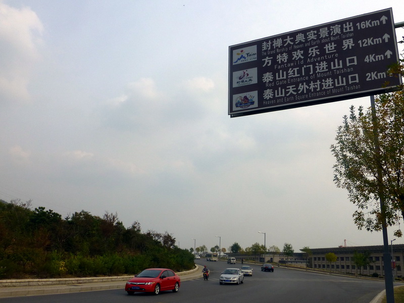 p1130432.jpg