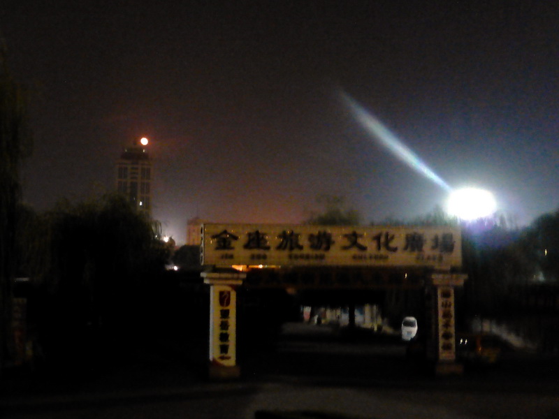 p1130453.jpg
