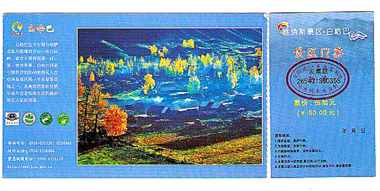 Ƭ 001_.jpg