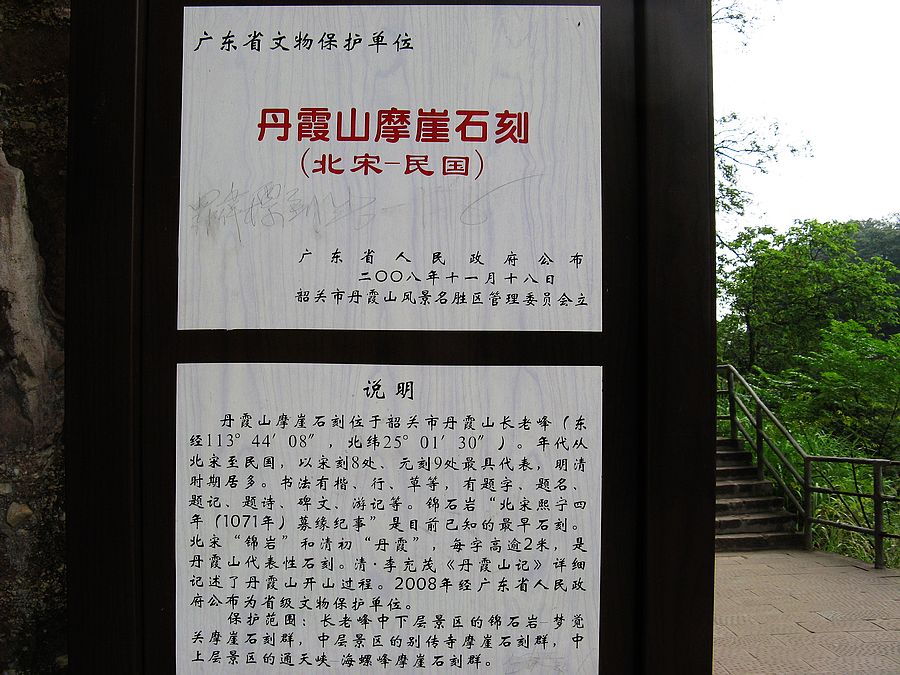 neo_img_img_6364.jpg