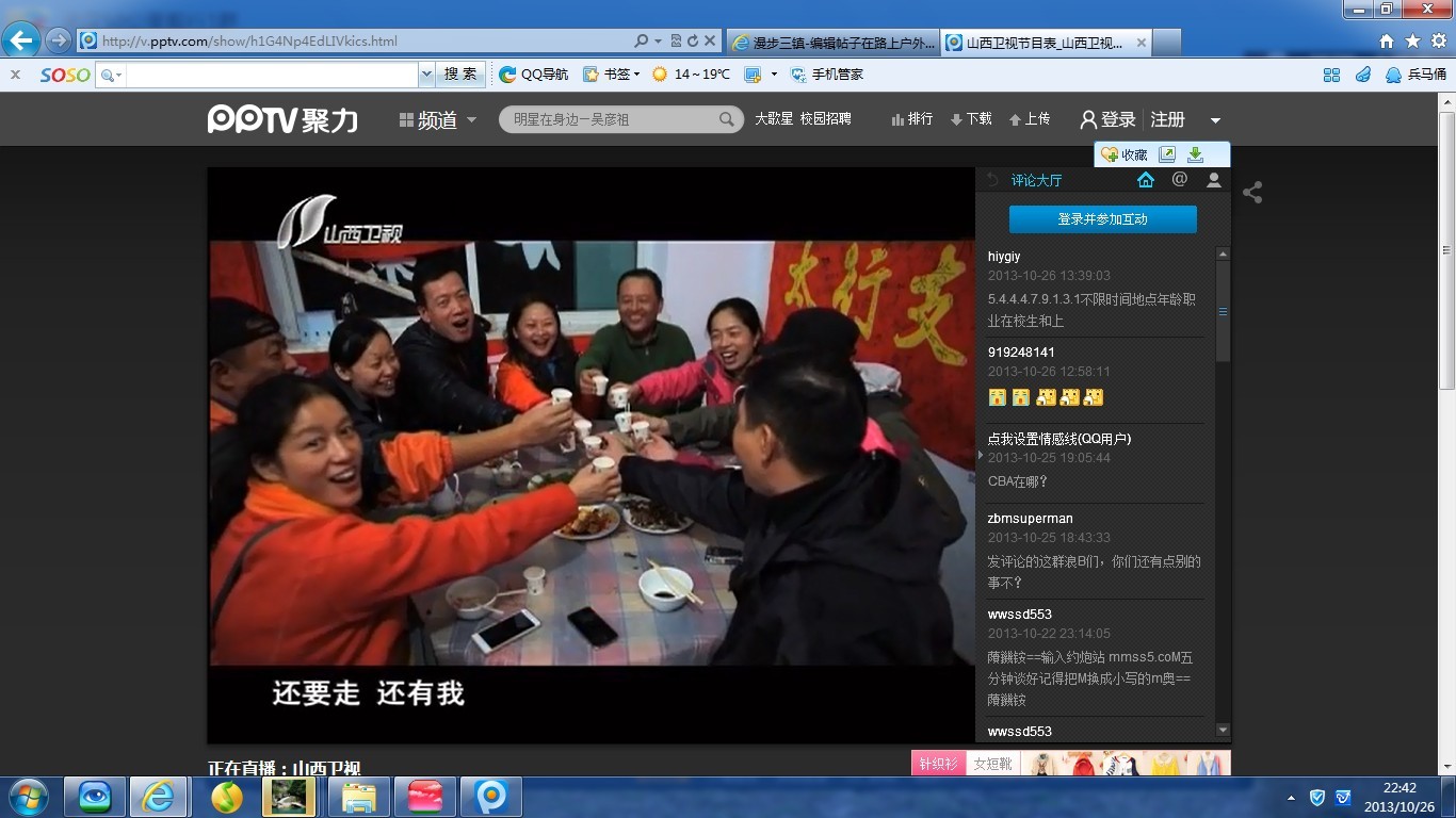 王莽岭2.jpg