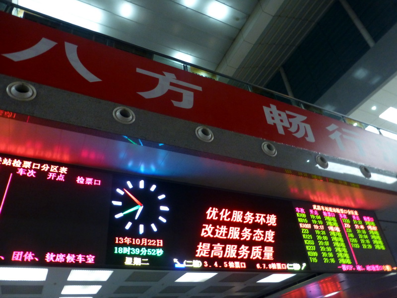 p1130780.jpg