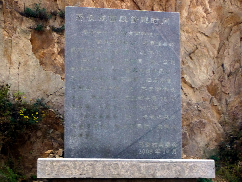 p1130543.jpg