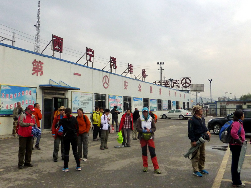 p1100894.jpg