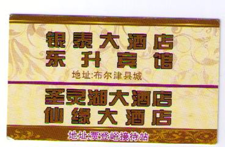 照片 018_副本.jpg