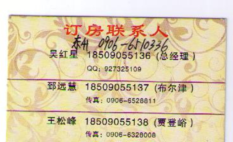 照片 019_副本.jpg