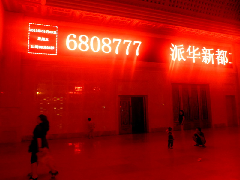 p1110126.jpg