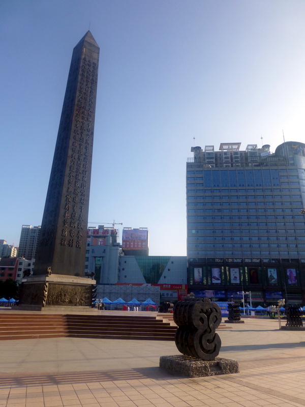 p1110133.jpg