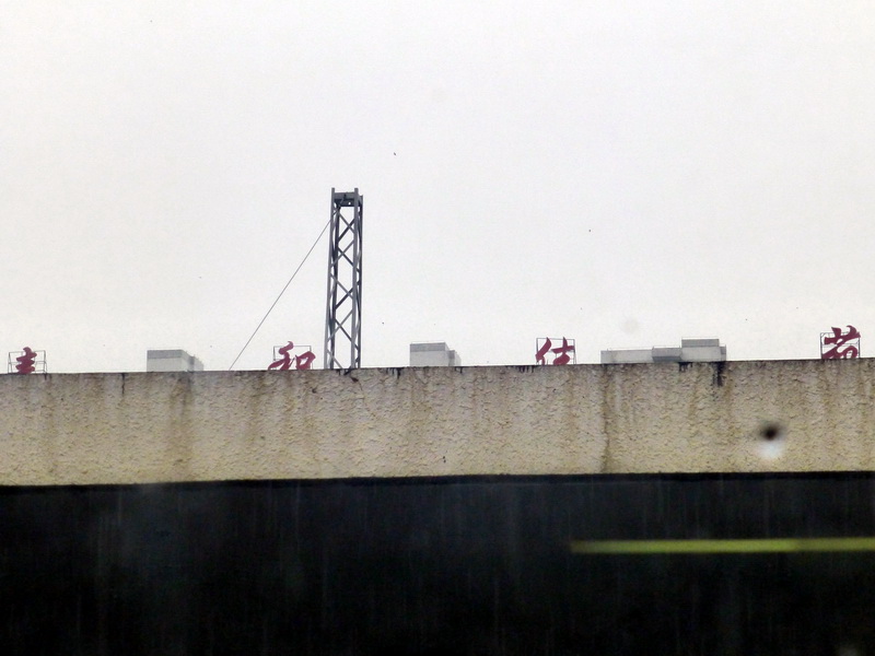 p1100922.jpg