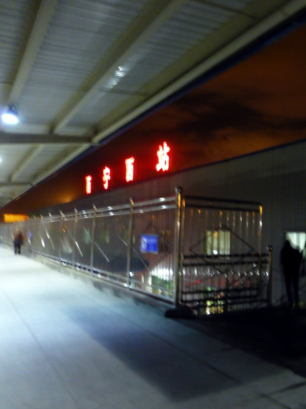 p1100904.jpg