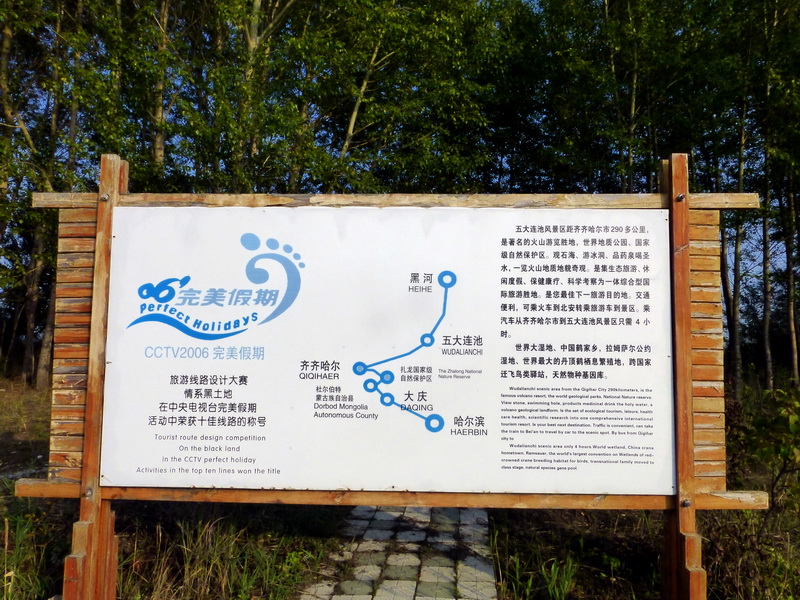 p1120423.jpg