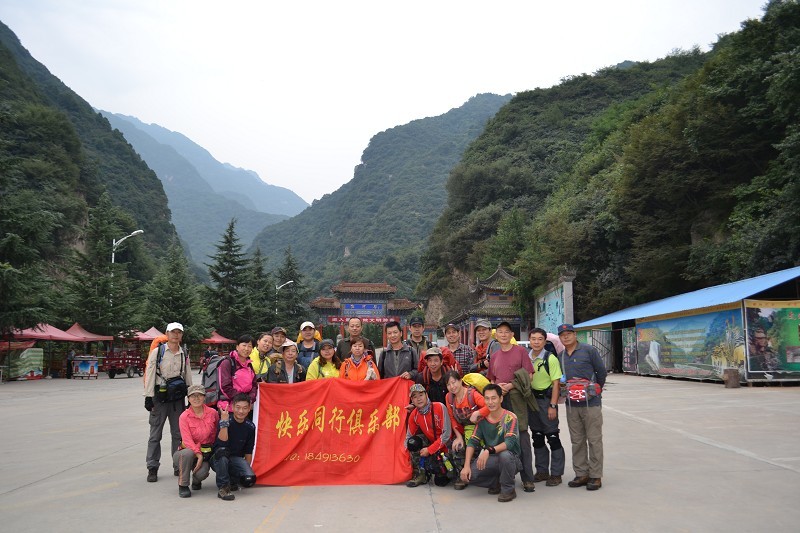 2013年成功穿越秦岭穿越太白山22人行.jpg