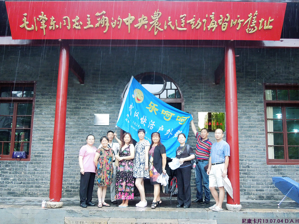 dscn1475.jpg
