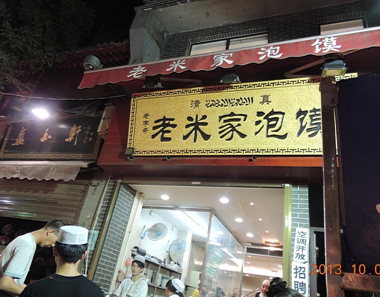 qqͼƬ20131009094811.jpg