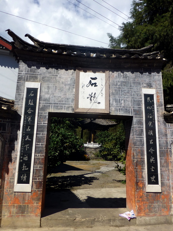 p1130935.jpg