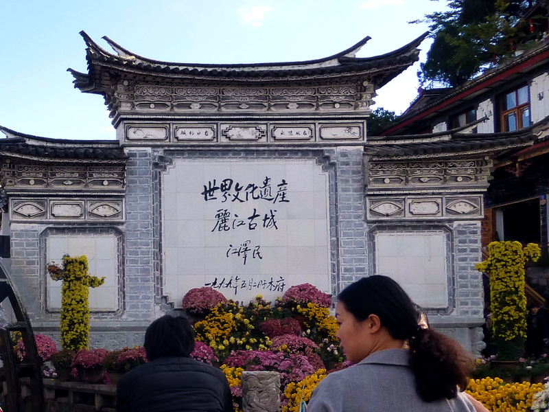 p1140020.jpg