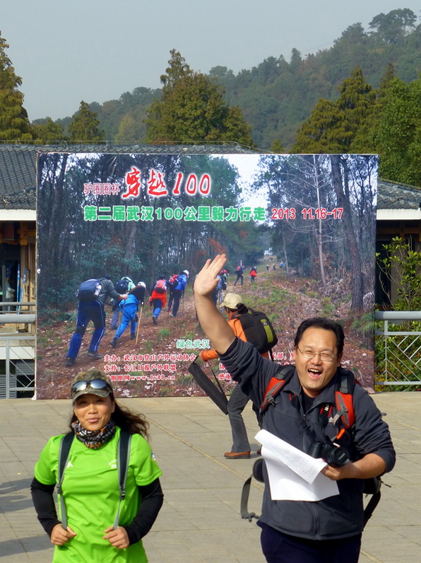 p1140470.jpg
