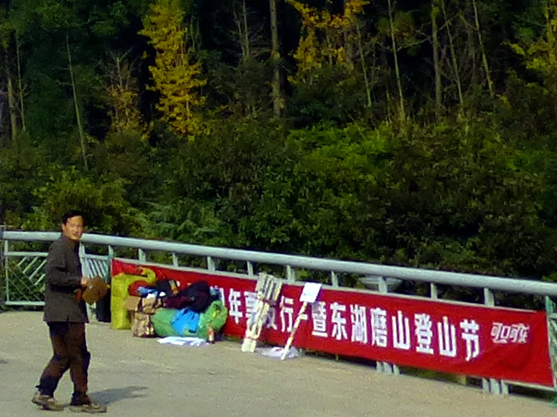 p1140457.jpg