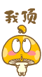 e68~api8$~0byag(${g.gif