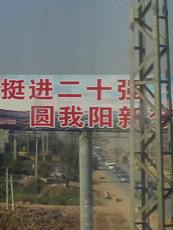 p1140617.jpg