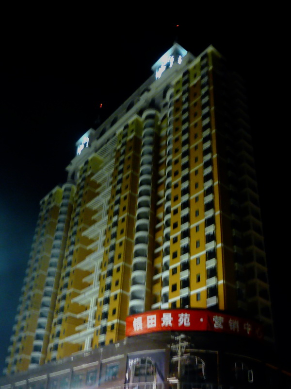 p1140653.jpg