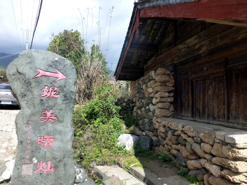 p1140134.jpg
