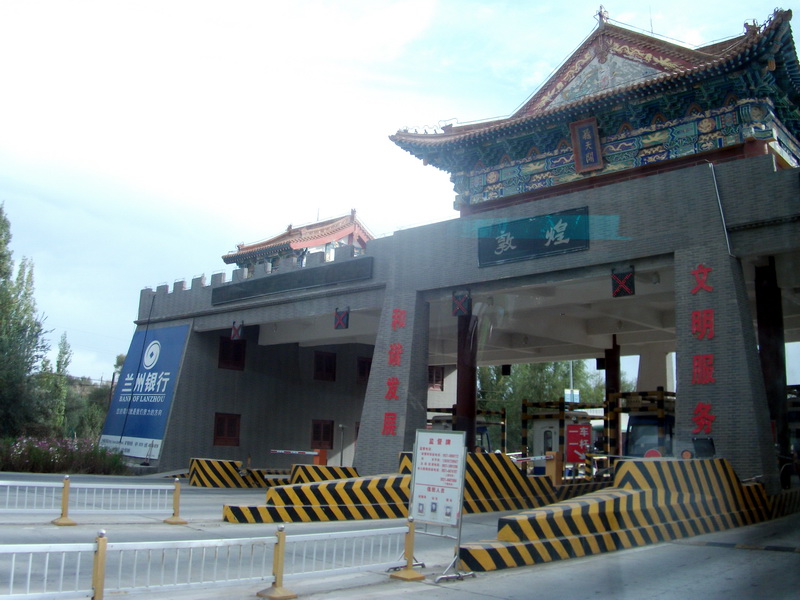 dscf0409.jpg