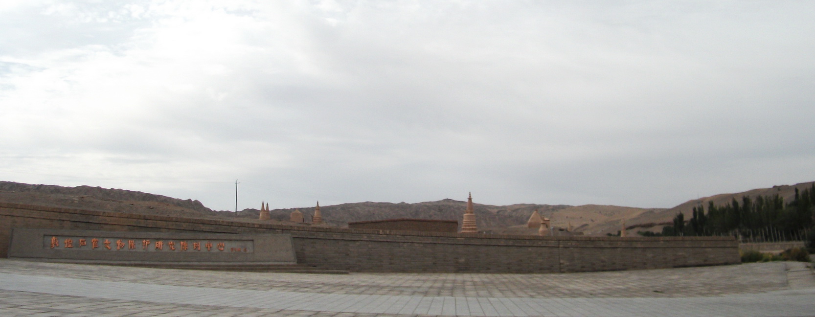 dscf0421.jpg
