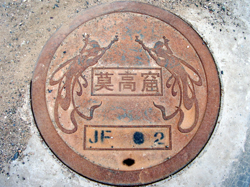 dscf0459.jpg