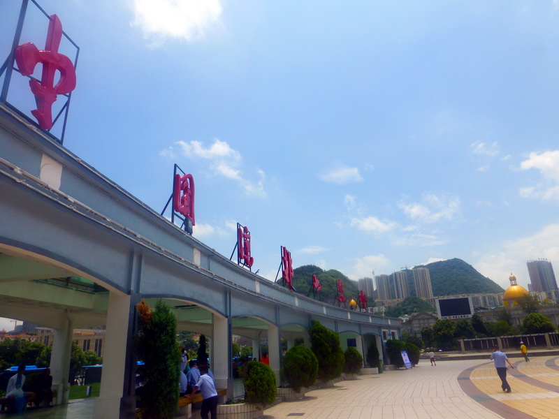p1110420.jpg