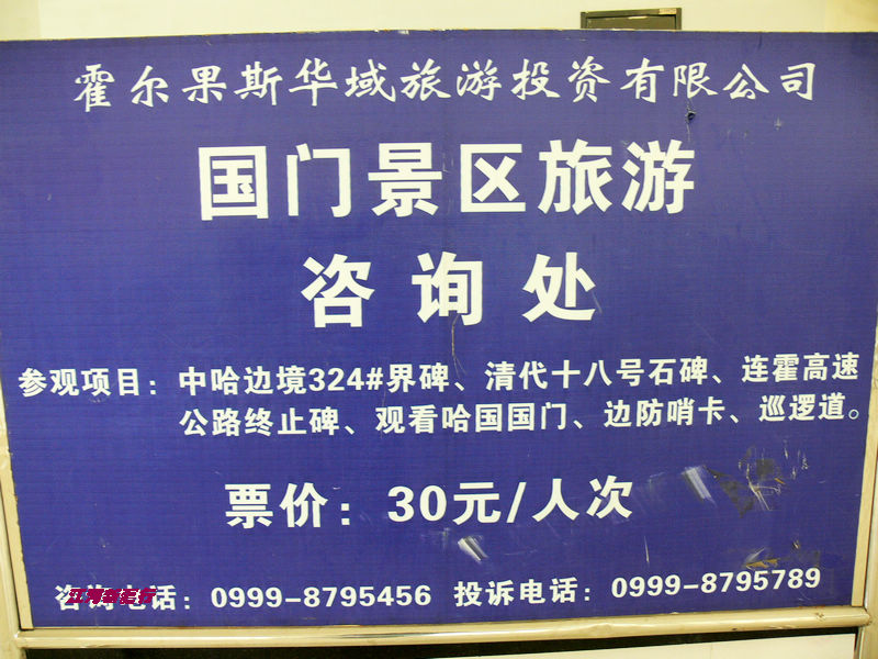 p1290066.jpg