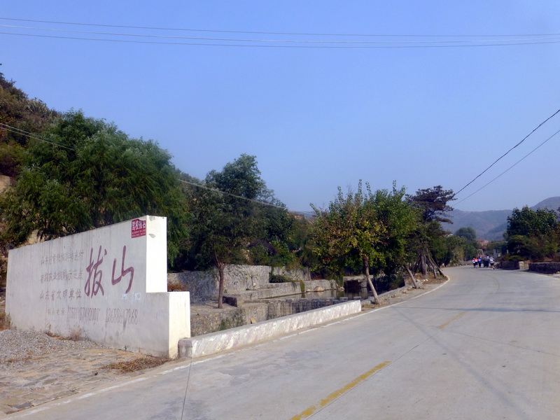 p1130587.jpg