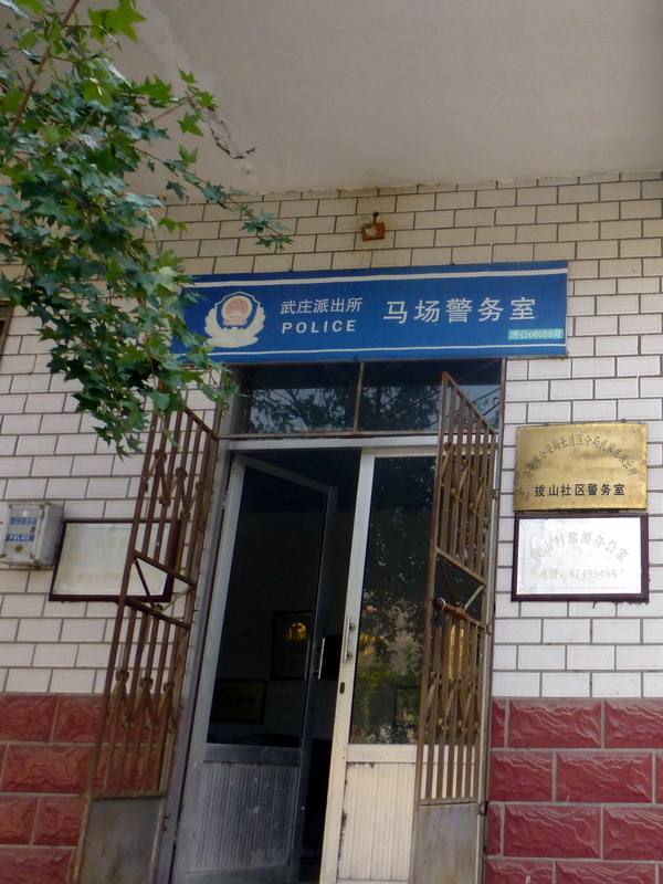 p1130591.jpg