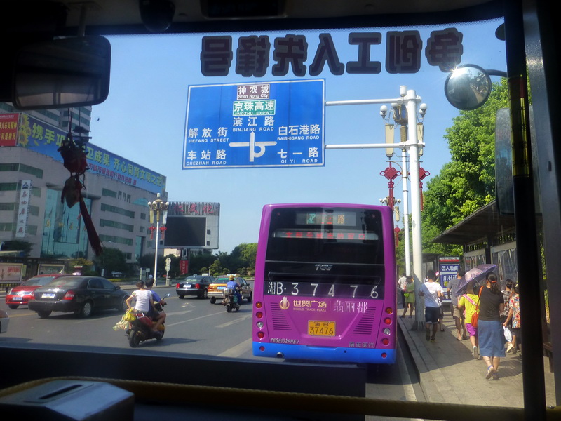 p1110477.jpg
